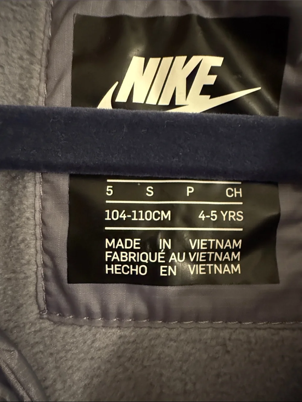 Nike Kids Light Gray Hooded fleece lined Windbreaker size 5 little boys